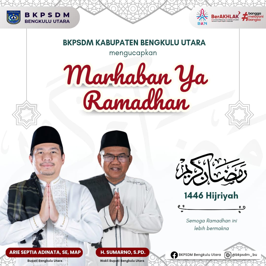 Ucapan Ramadhan 2025