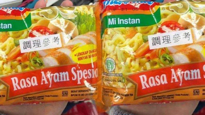 Susul Taiwan, Kini Giliran Malaysia Ikut Tarik Indomie Rasa Ayam Spesial 