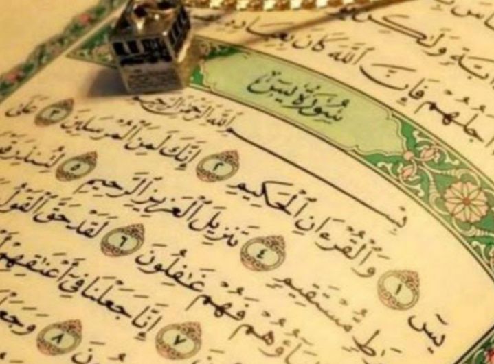 6 Manfaat Surat Yasin, Salah Satunya Mendapat Pahala Seperti 10 Kali Membaca Al-Qur’an