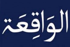 Keutamaan Surat Al Waqiah, Baca Setiap Malam, Maka Kamu tidak Akan Pernah Miskin